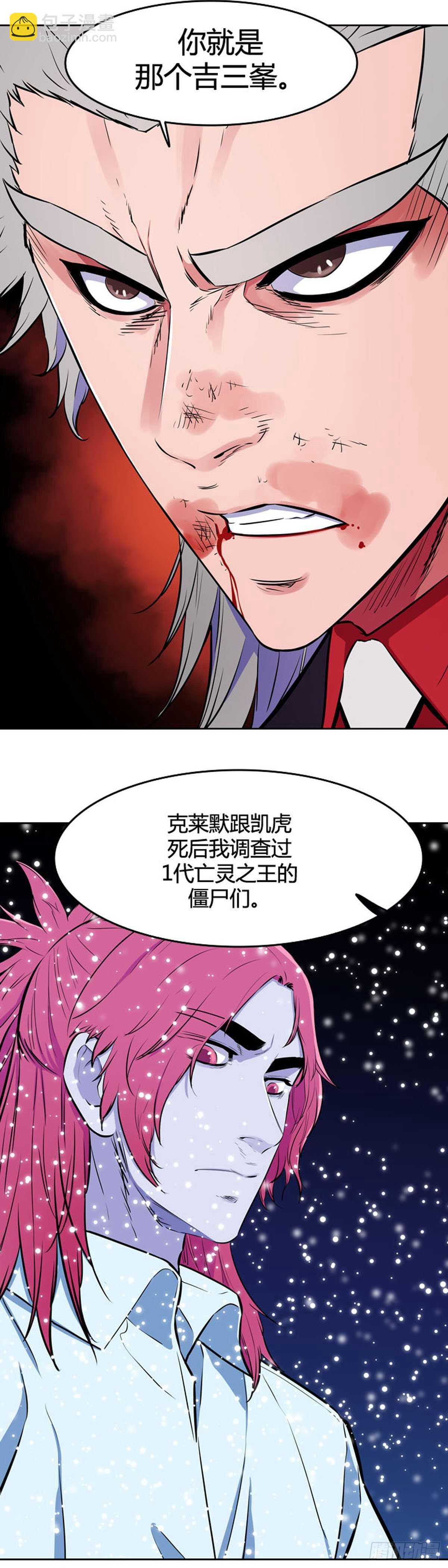 第544话 黑海8 上-第546话