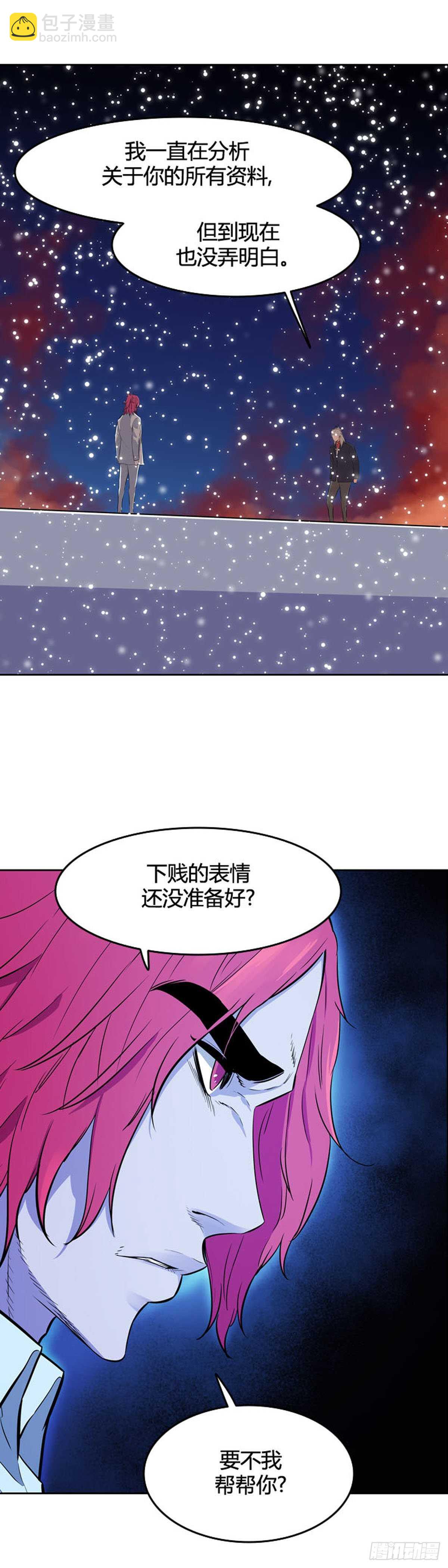 第544话 黑海8 上-第546话