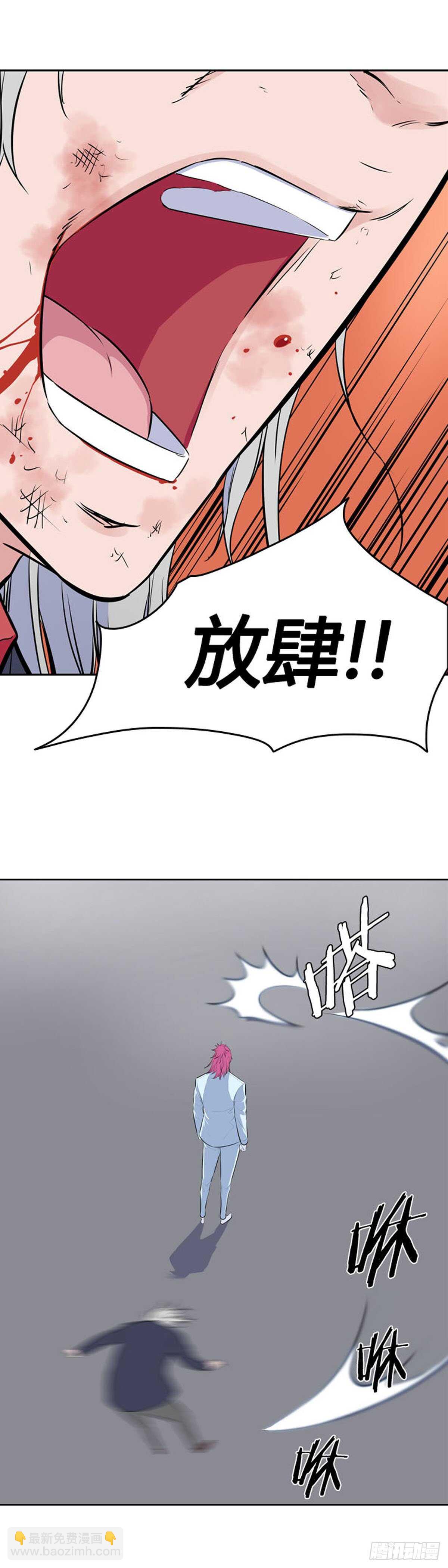 第544话 黑海8 上-第546话