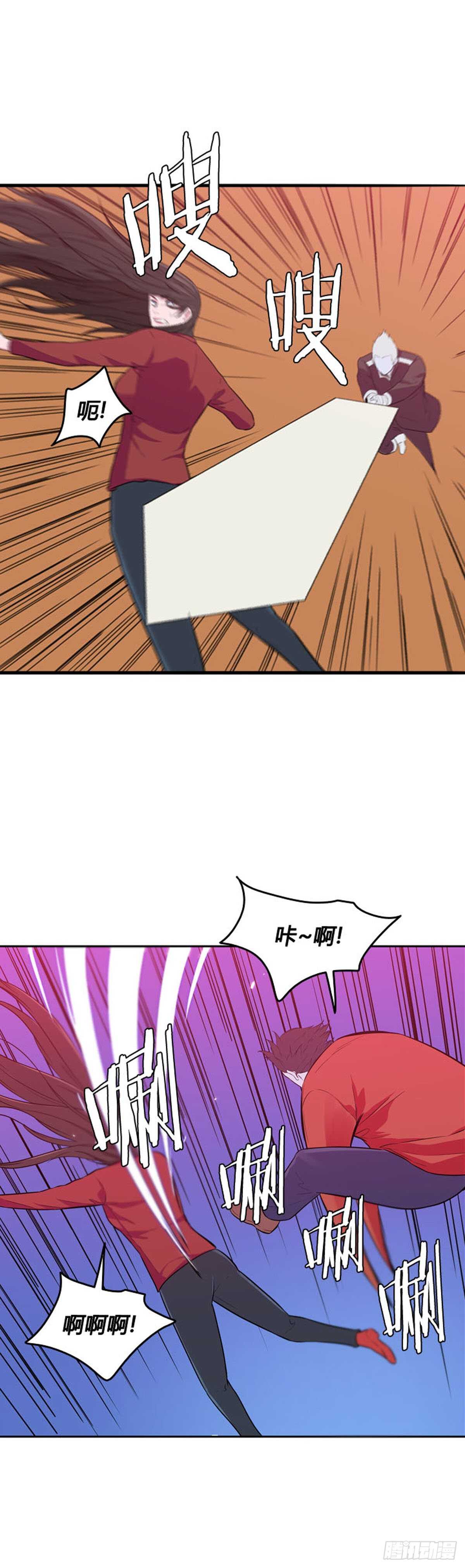 第546话 黑海9上-第548话