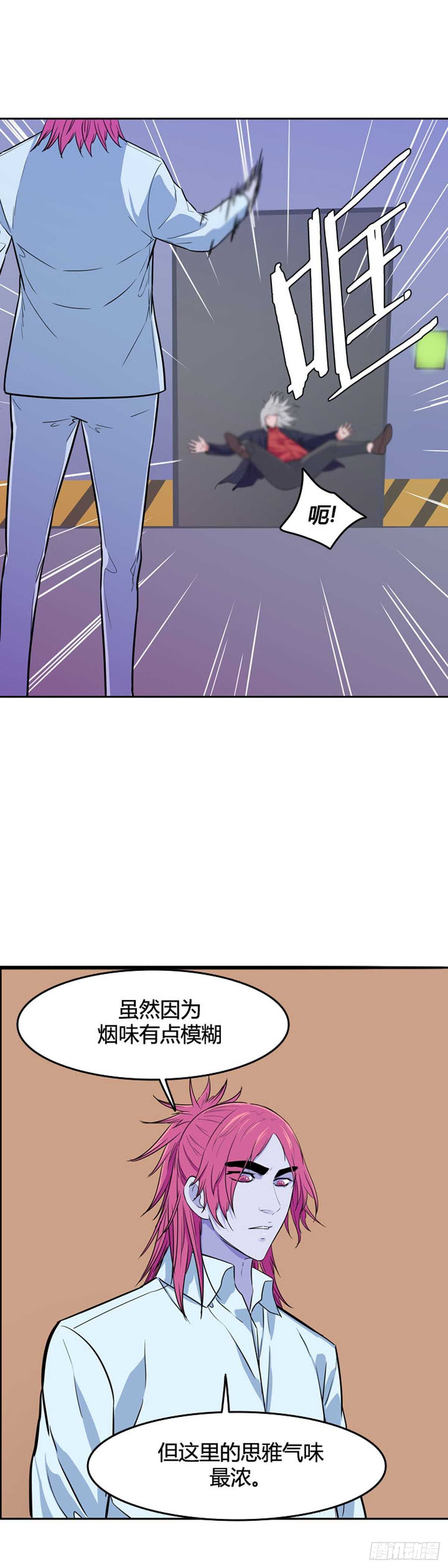 第546话 黑海9上-第548话