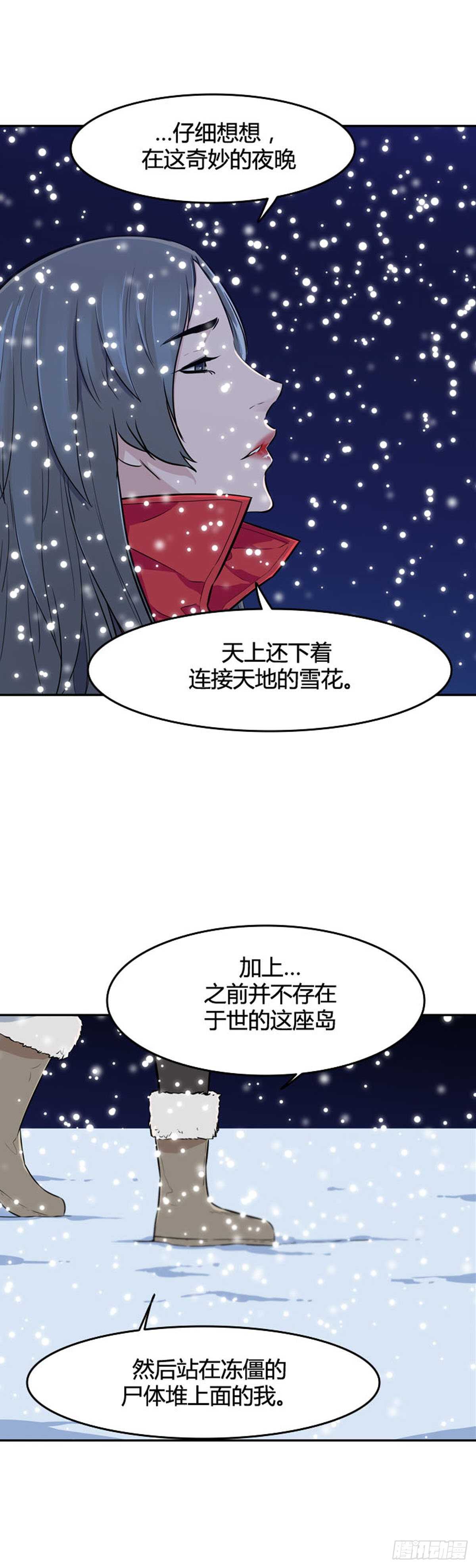 第546话 黑海9上-第548话