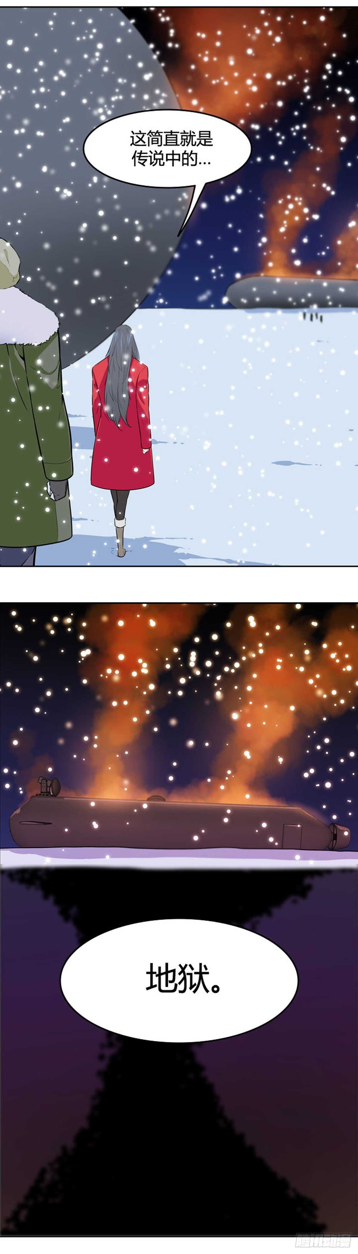 第546话 黑海9上-第548话