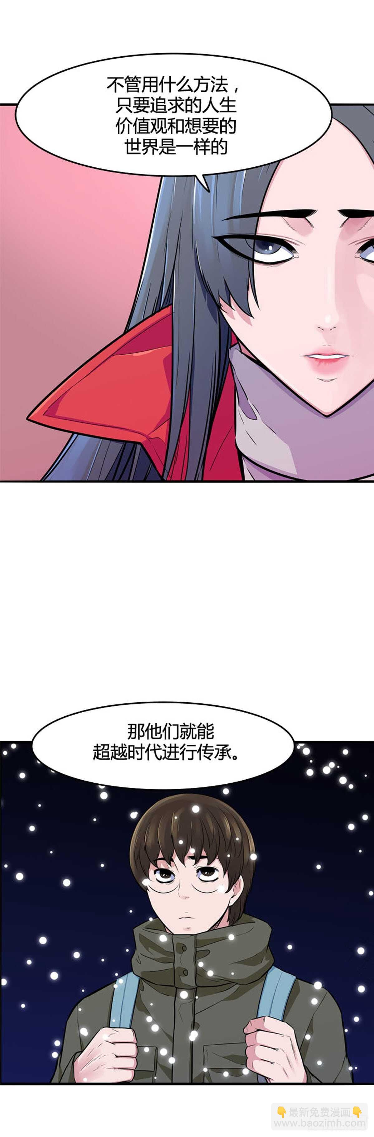 第548话 黑海10上-第550话