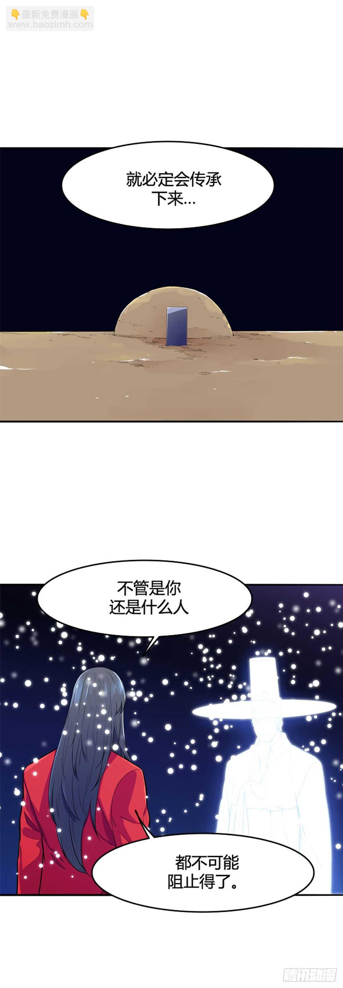 第548话 黑海10上-第550话