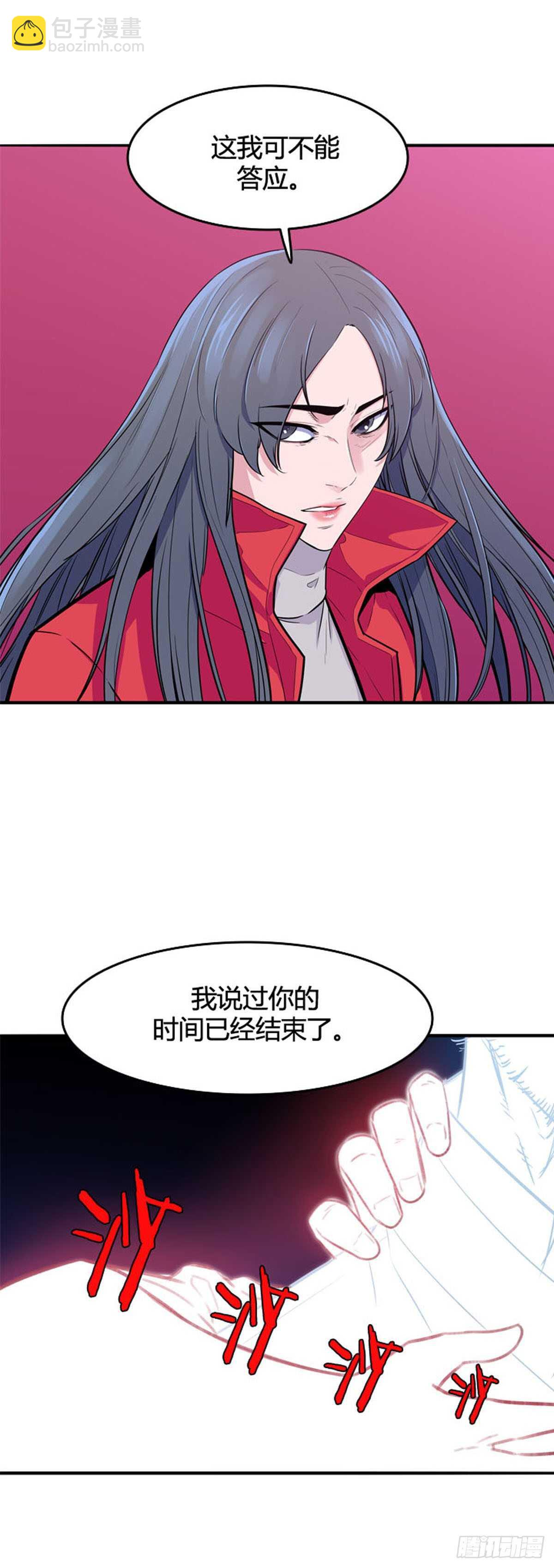 第548话 黑海10上-第550话