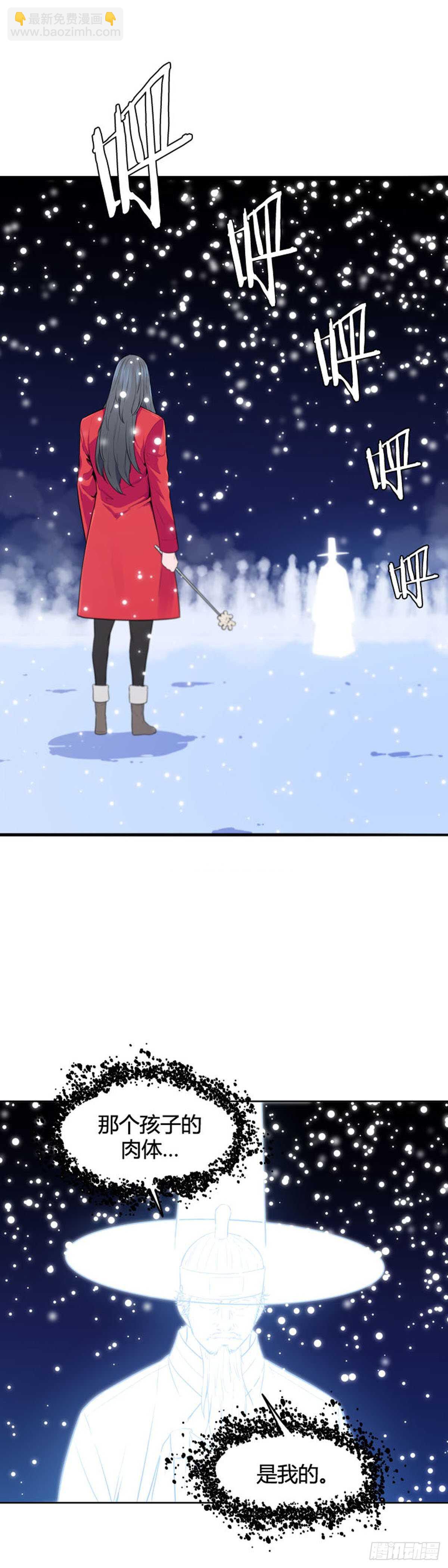 第548话 黑海10上-第550话