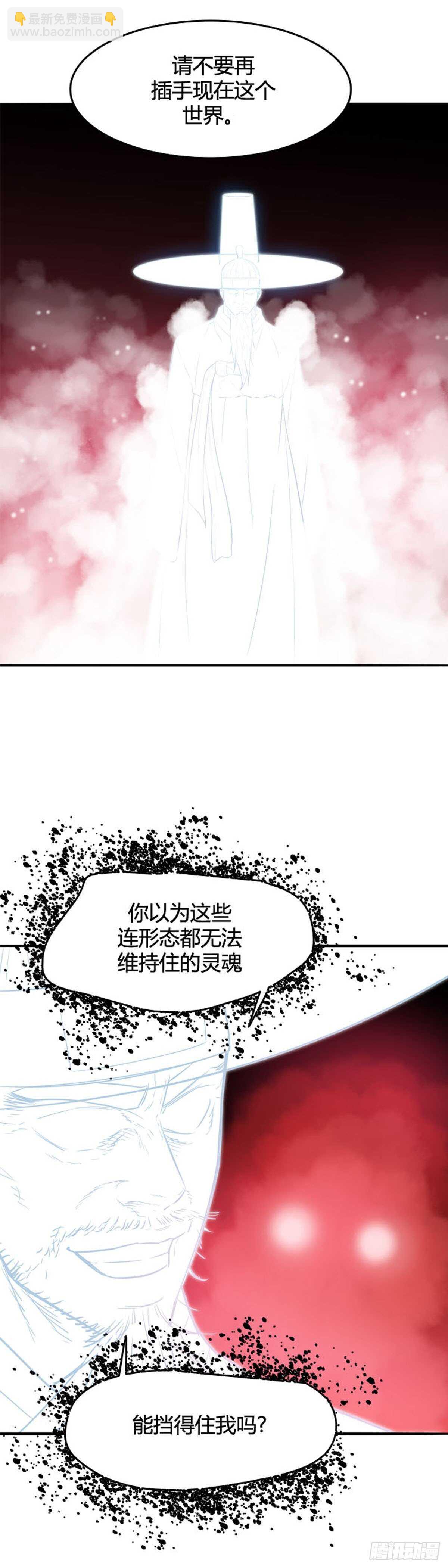 第548话 黑海10上-第550话