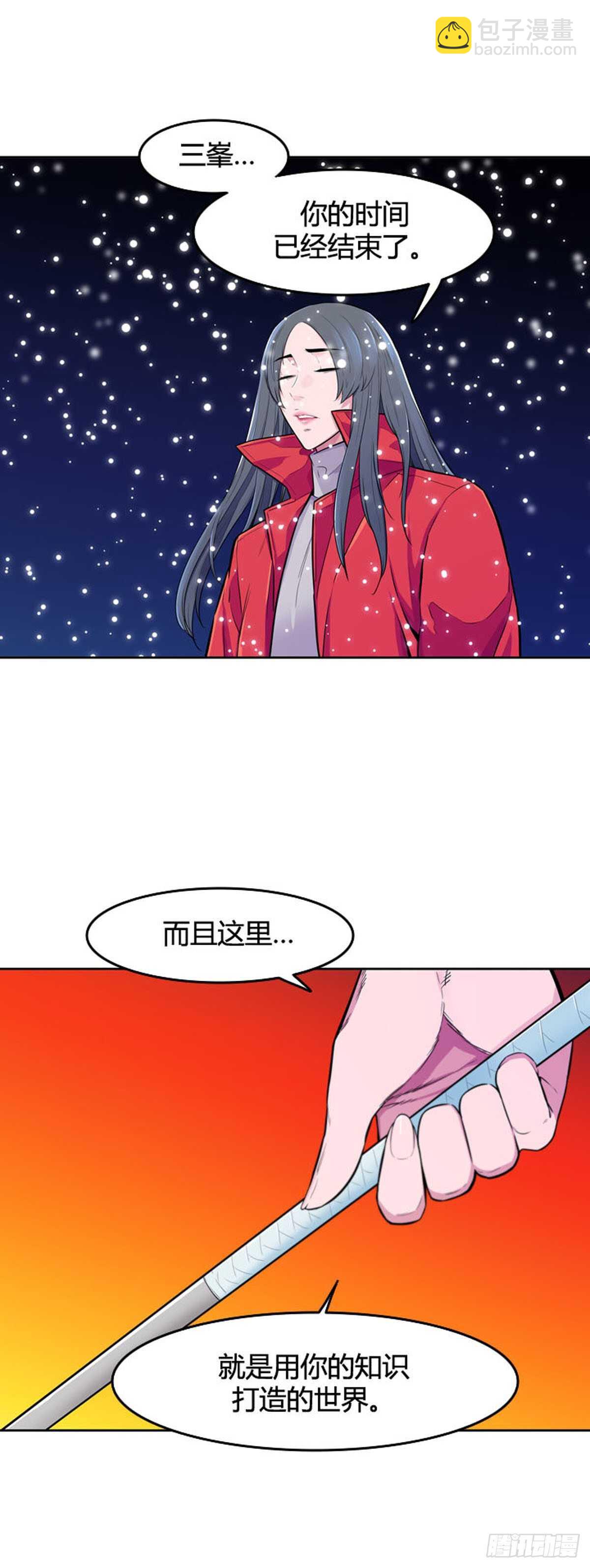 第548话 黑海10上-第550话