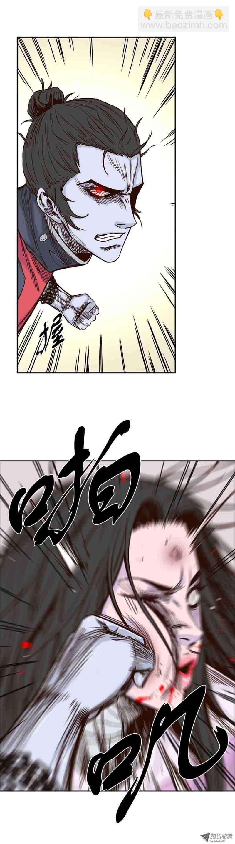 第56集 战斗的最后-第56话