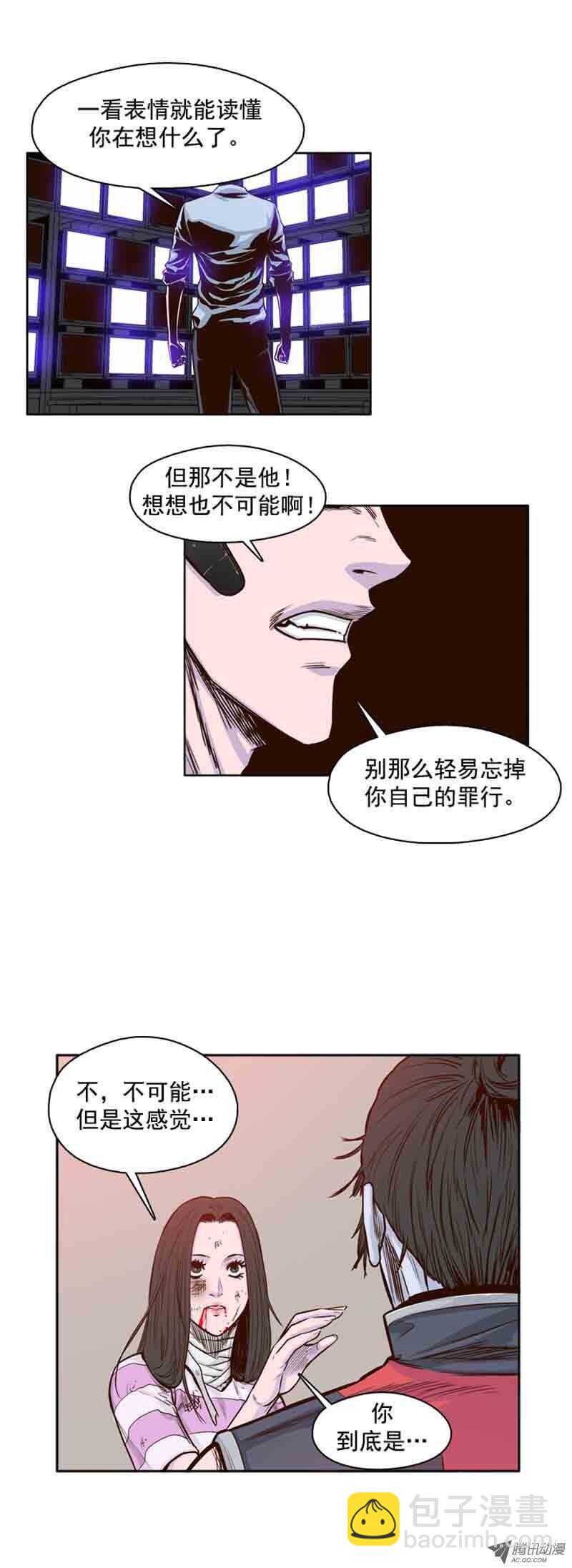 第56集 战斗的最后-第56话