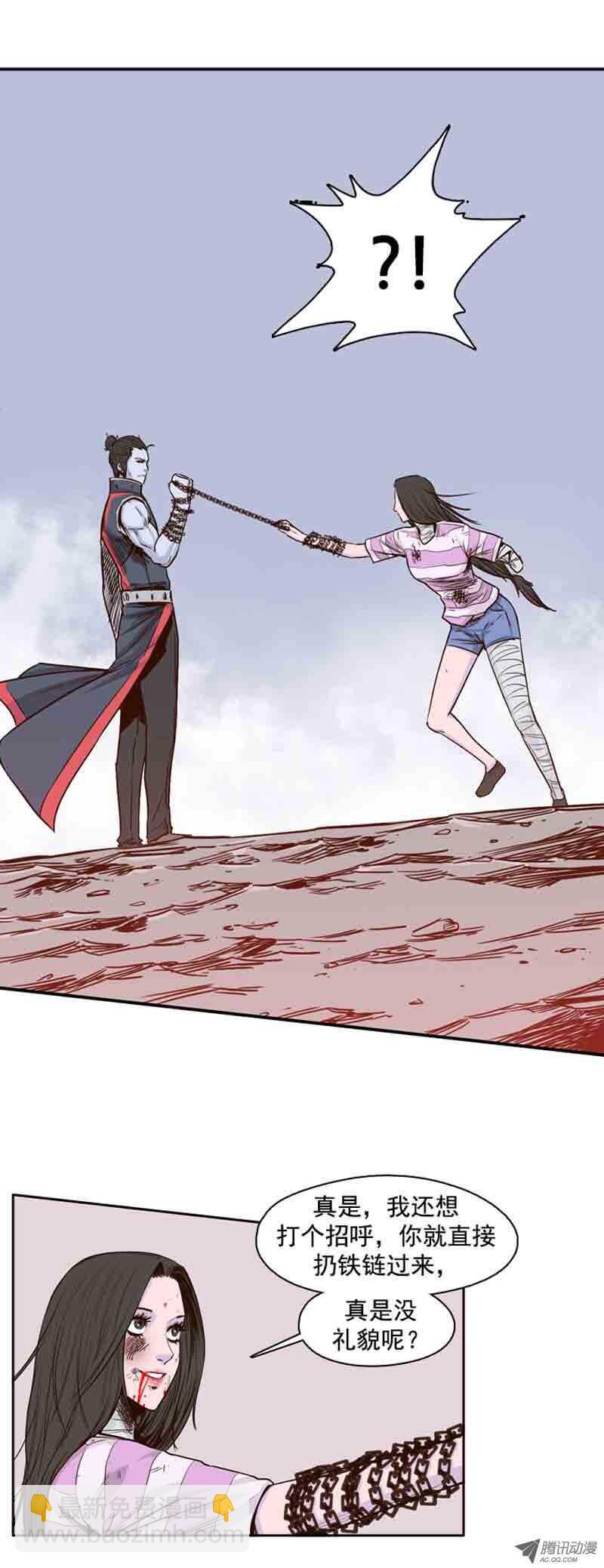 第56集 战斗的最后-第56话