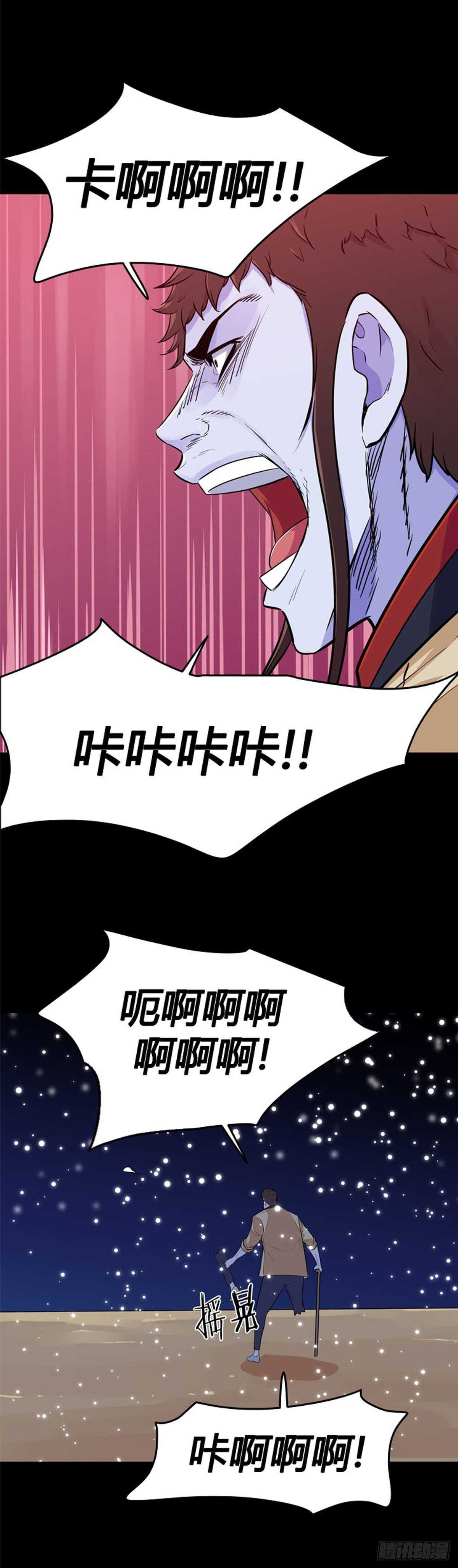 第550话 黑海11上-第552话
