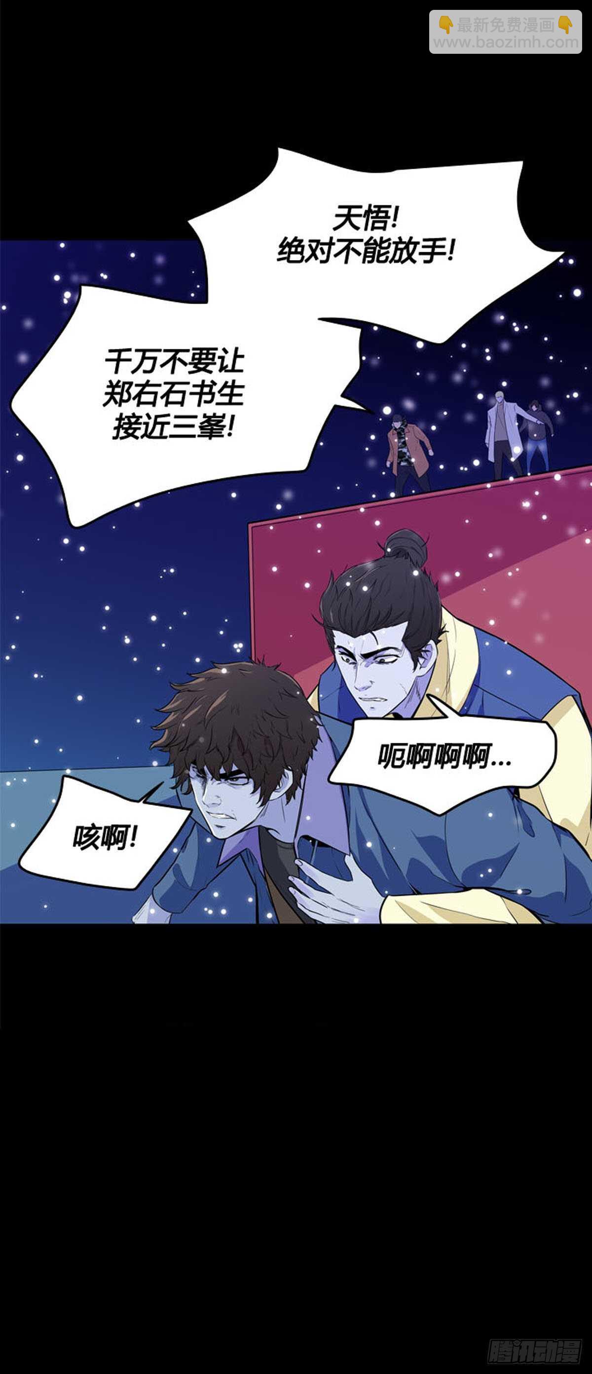 第550话 黑海11上-第552话