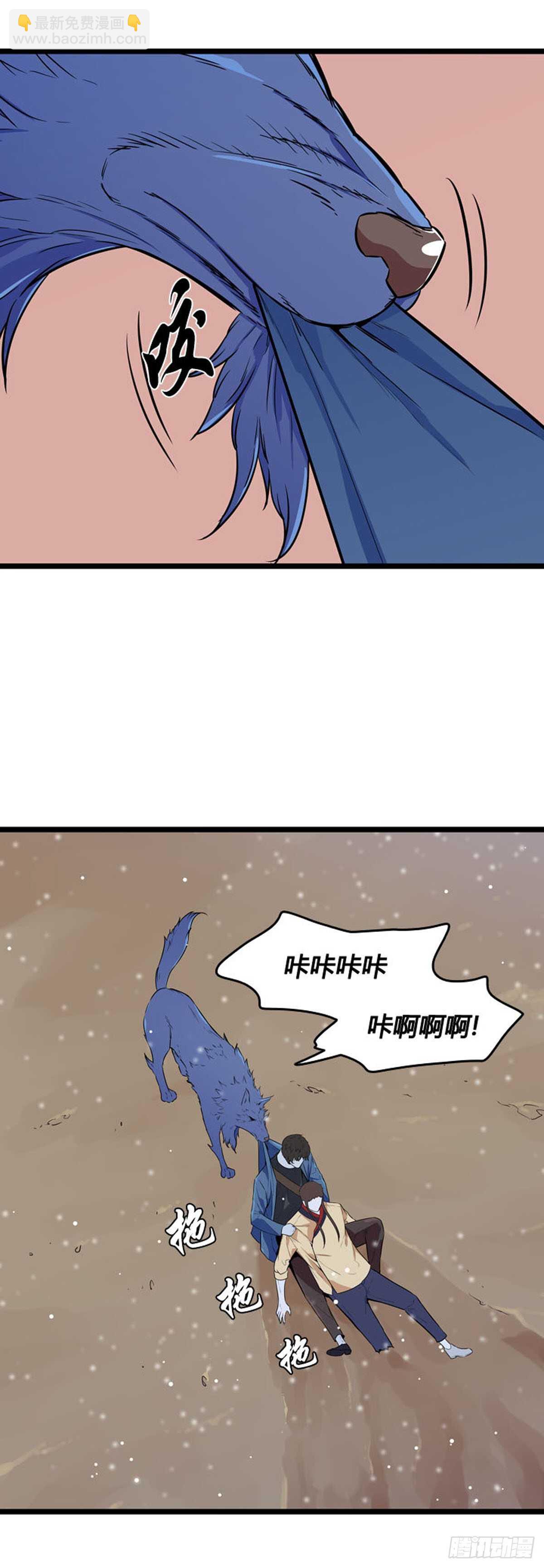 第550话 黑海11上-第552话