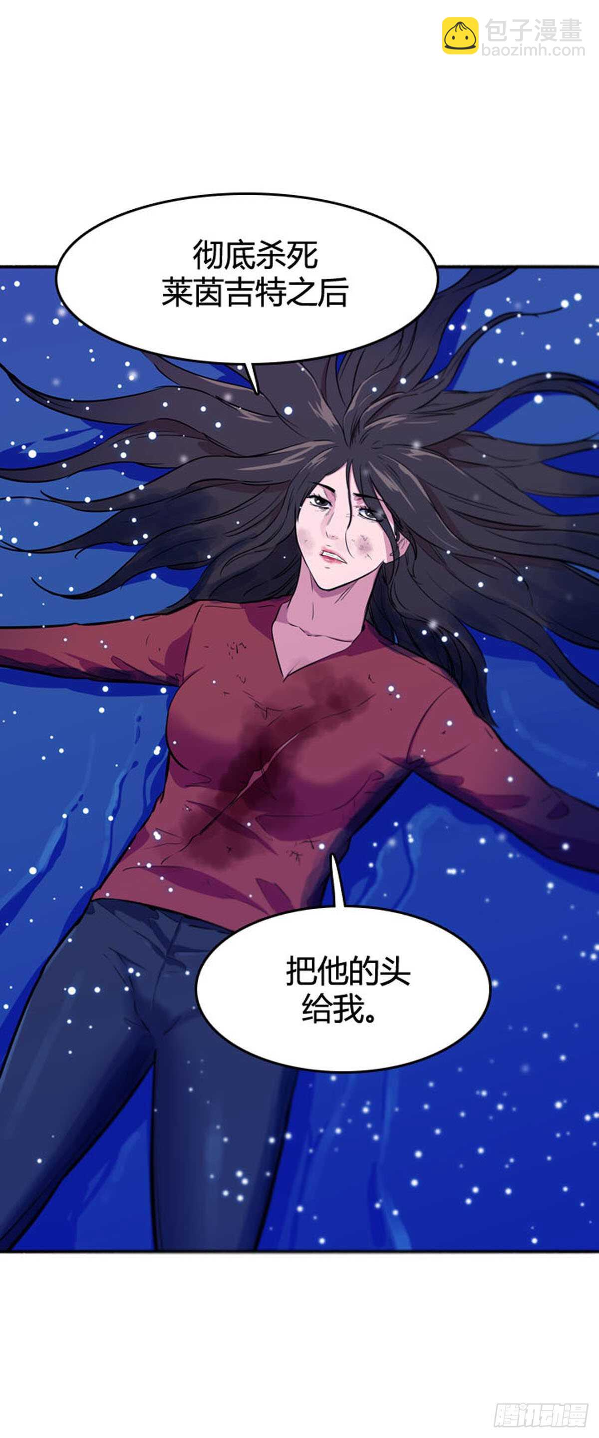 第552话 黑海12上-第554话