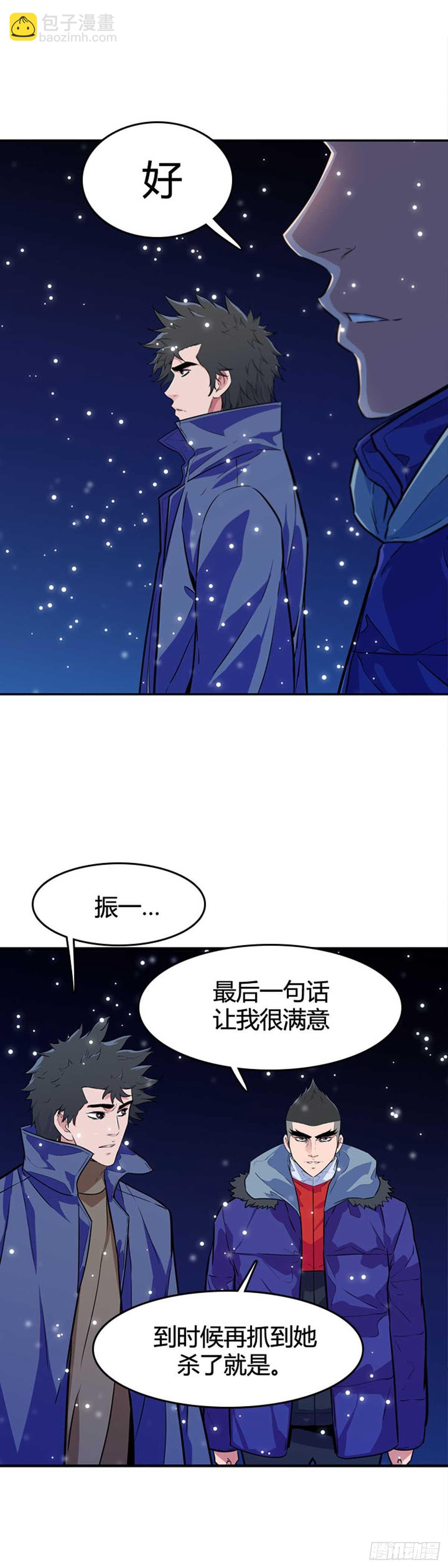 第552话 黑海12上-第554话