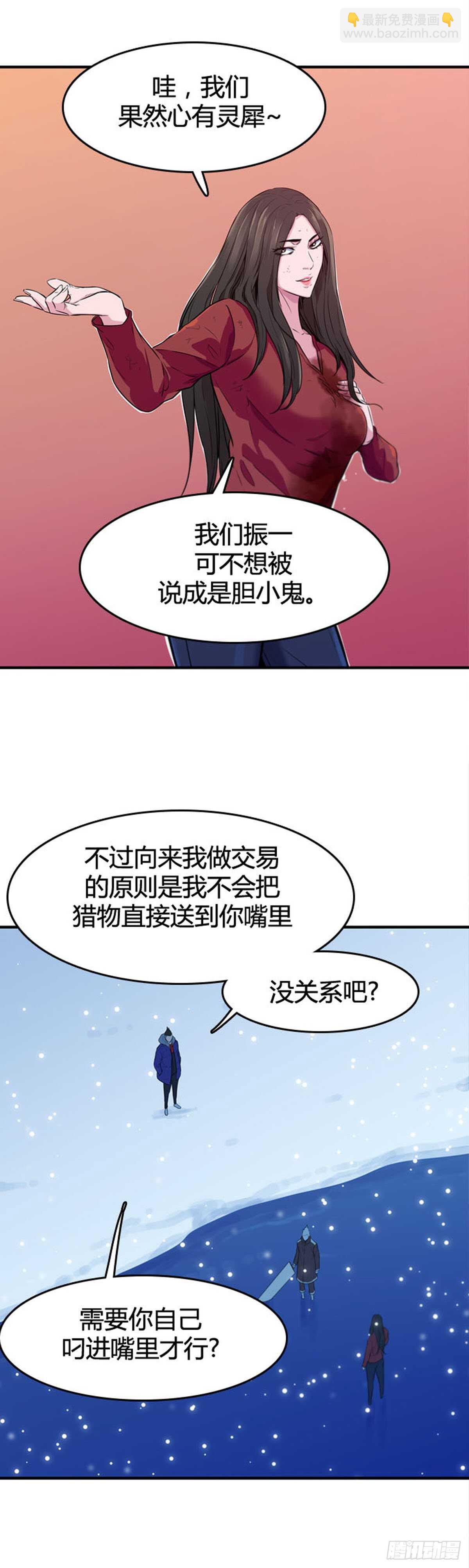 第552话 黑海12上-第554话