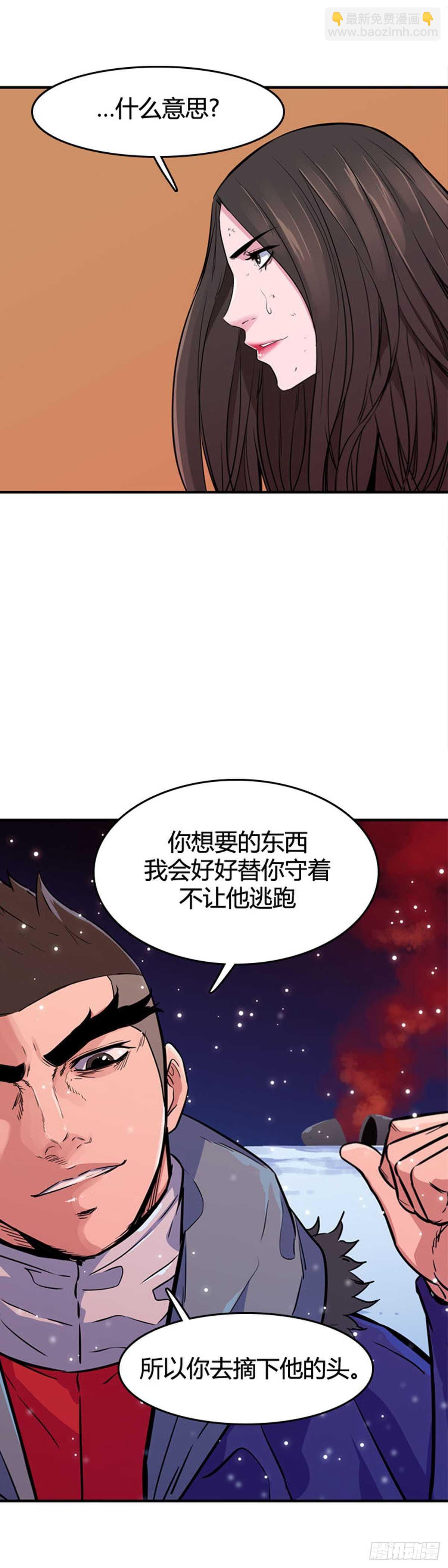第552话 黑海12上-第554话