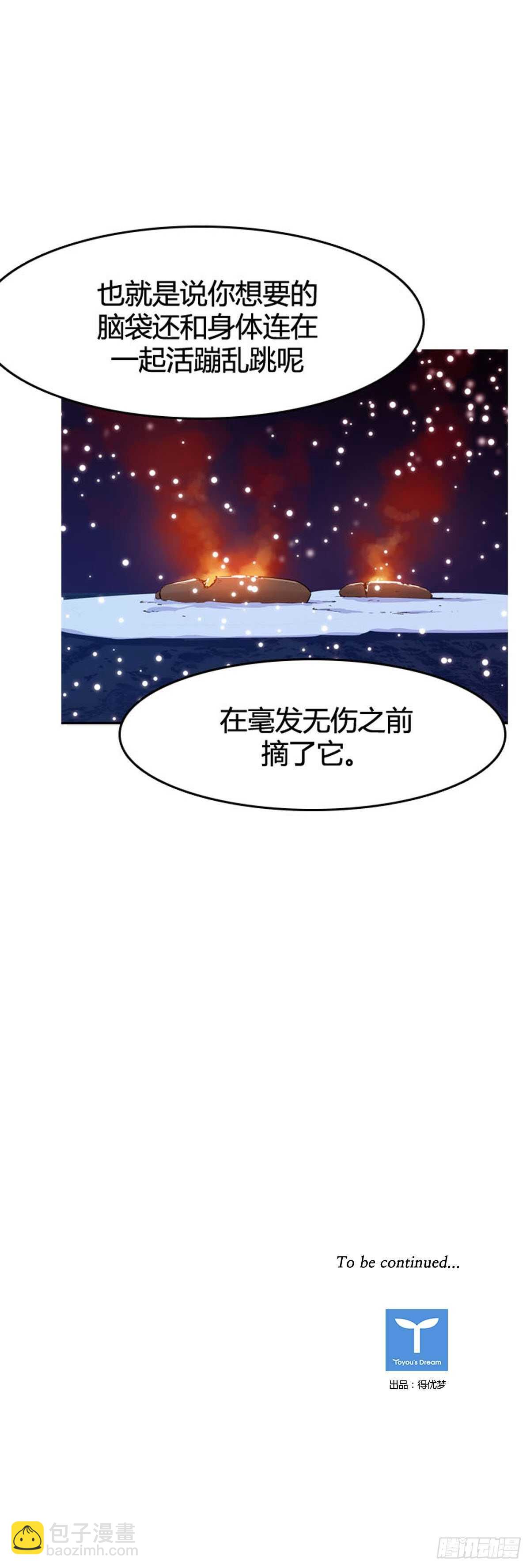 第552话 黑海12上-第554话
