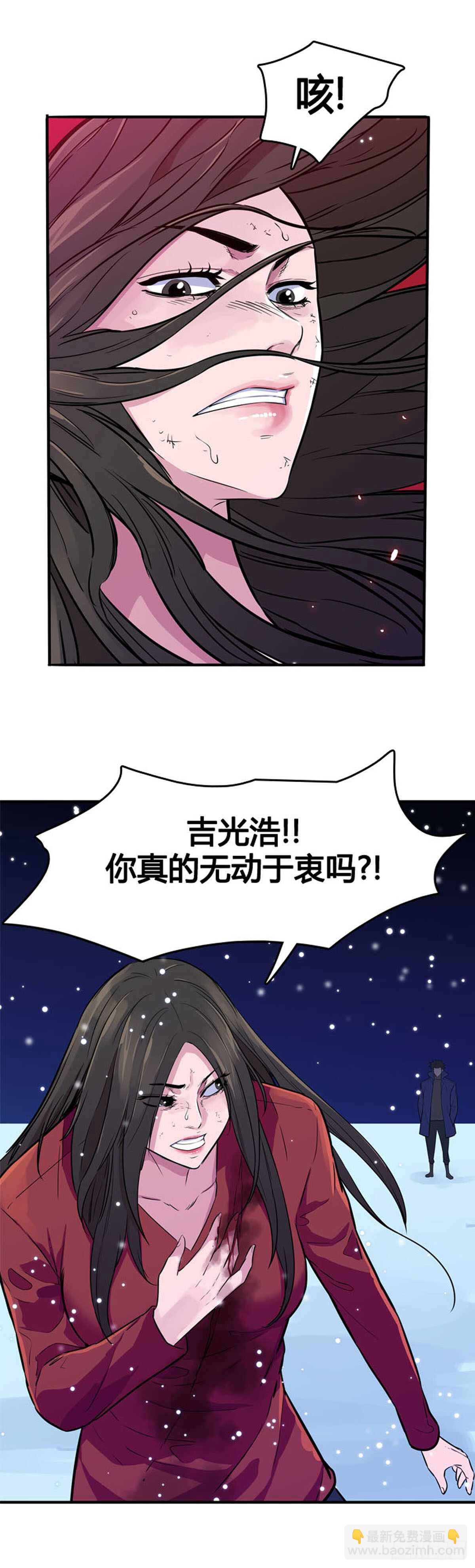 第552话 黑海12上-第554话