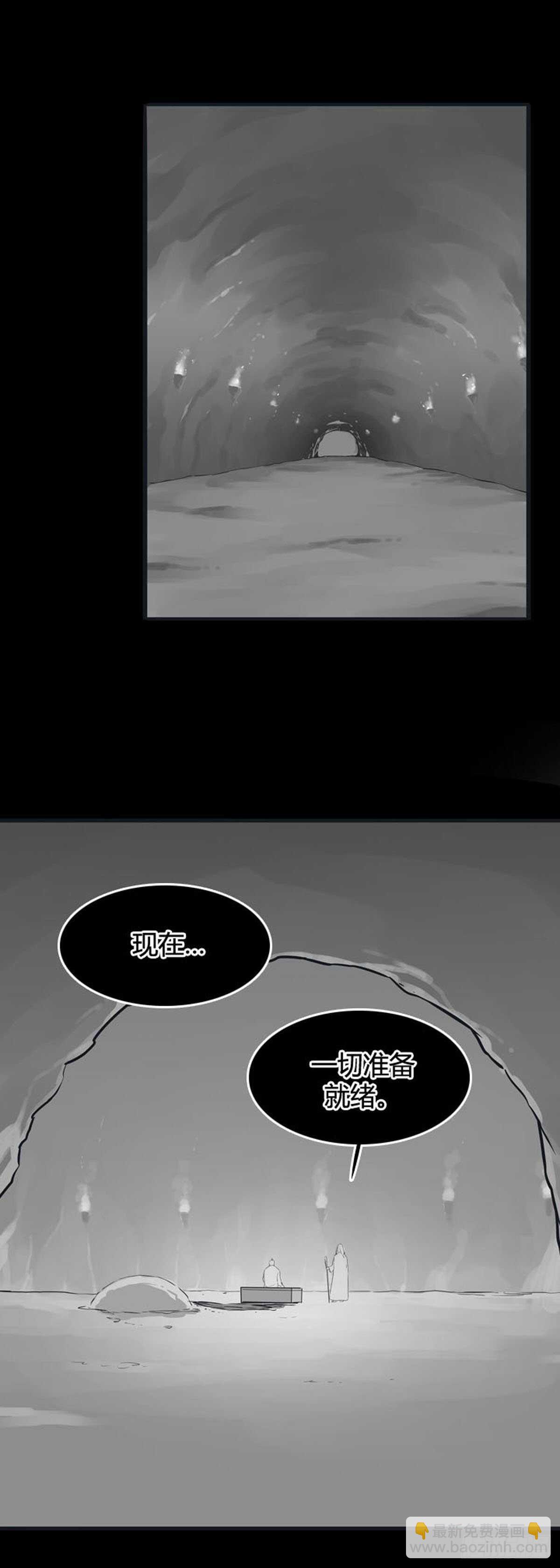 第554话 黑海13上-第556话