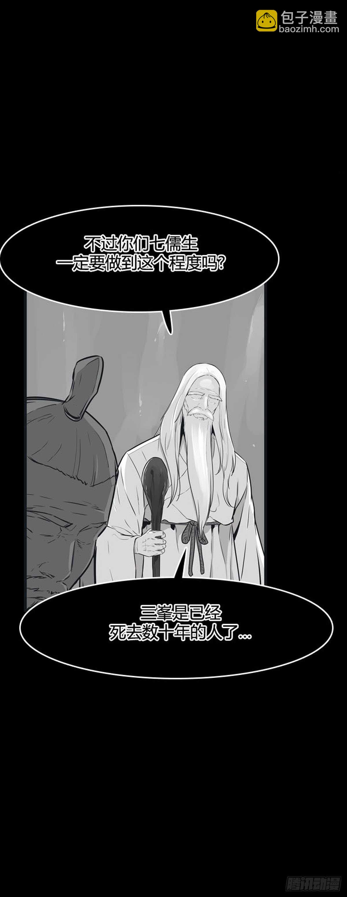 第554话 黑海13上-第556话