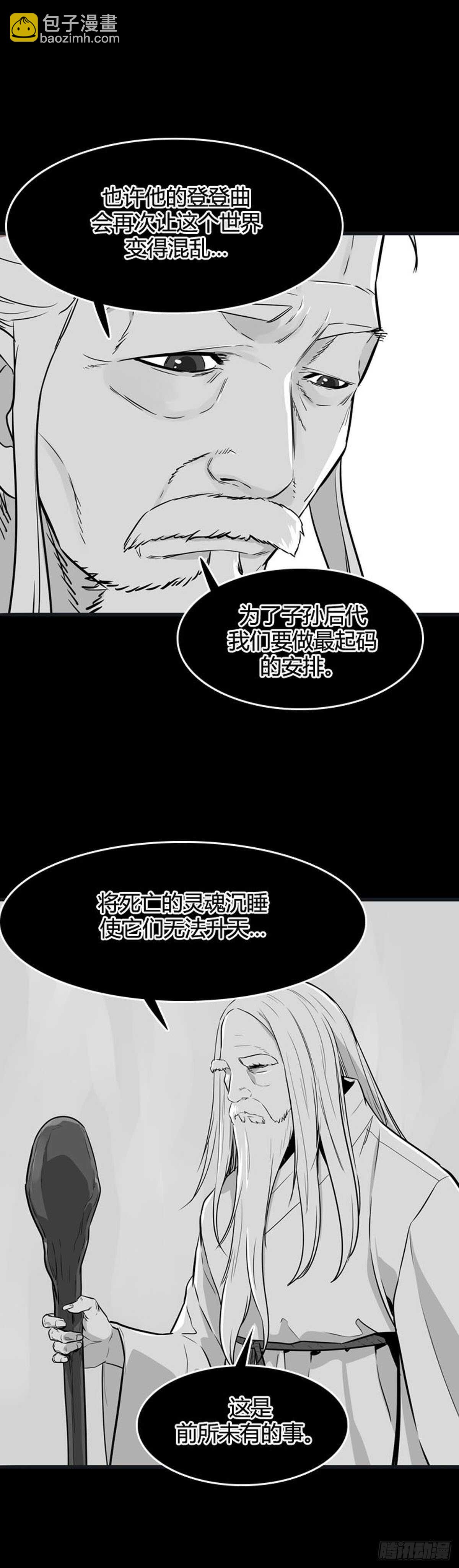 第554话 黑海13上-第556话