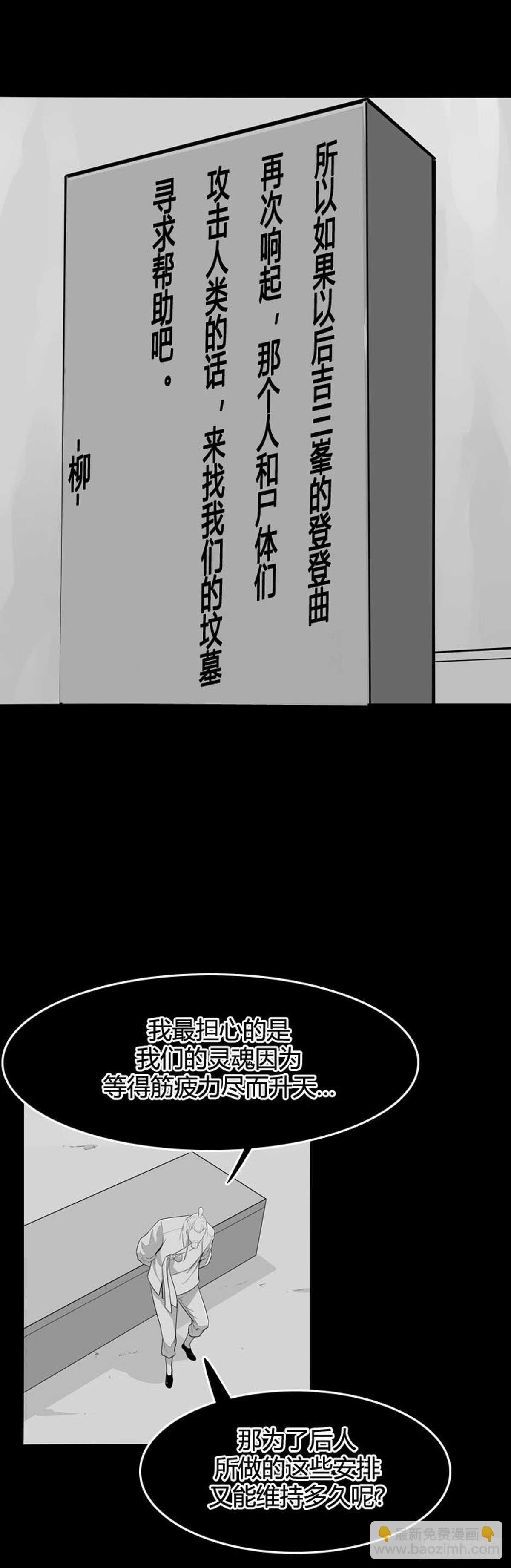 第554话 黑海13上-第556话