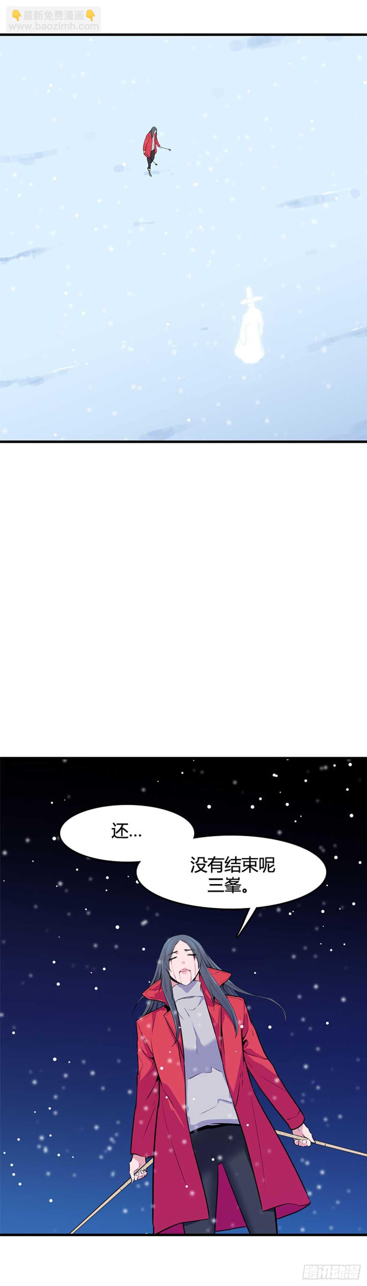 第554话 黑海13上-第556话