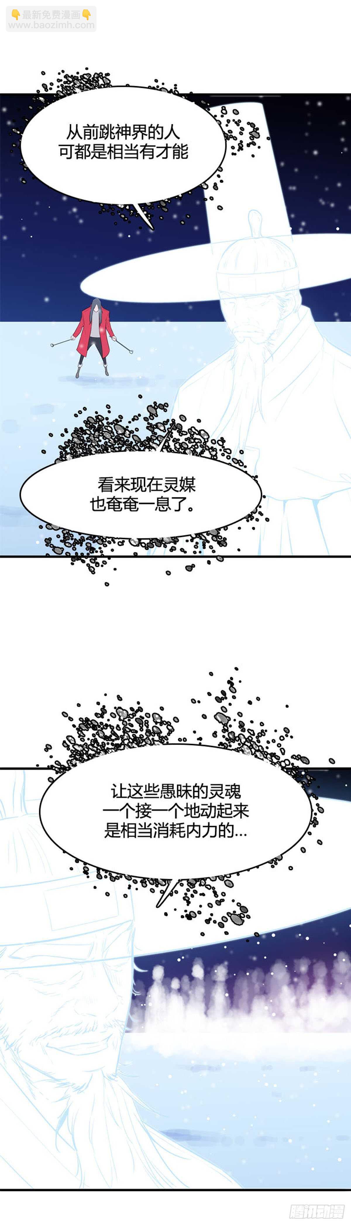 第554话 黑海13上-第556话