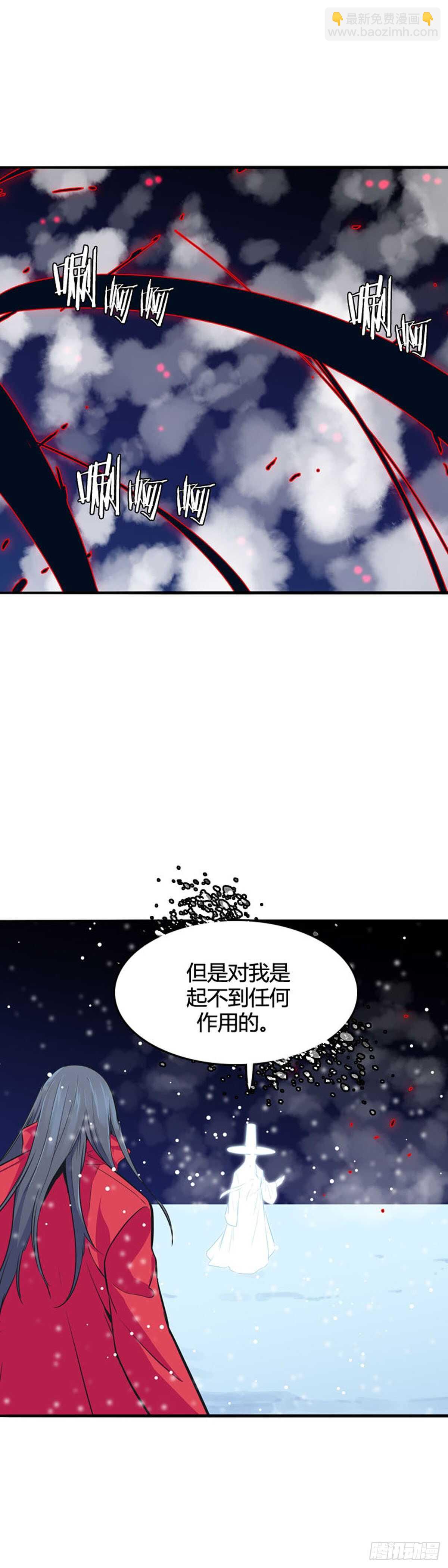 第554话 黑海13上-第556话