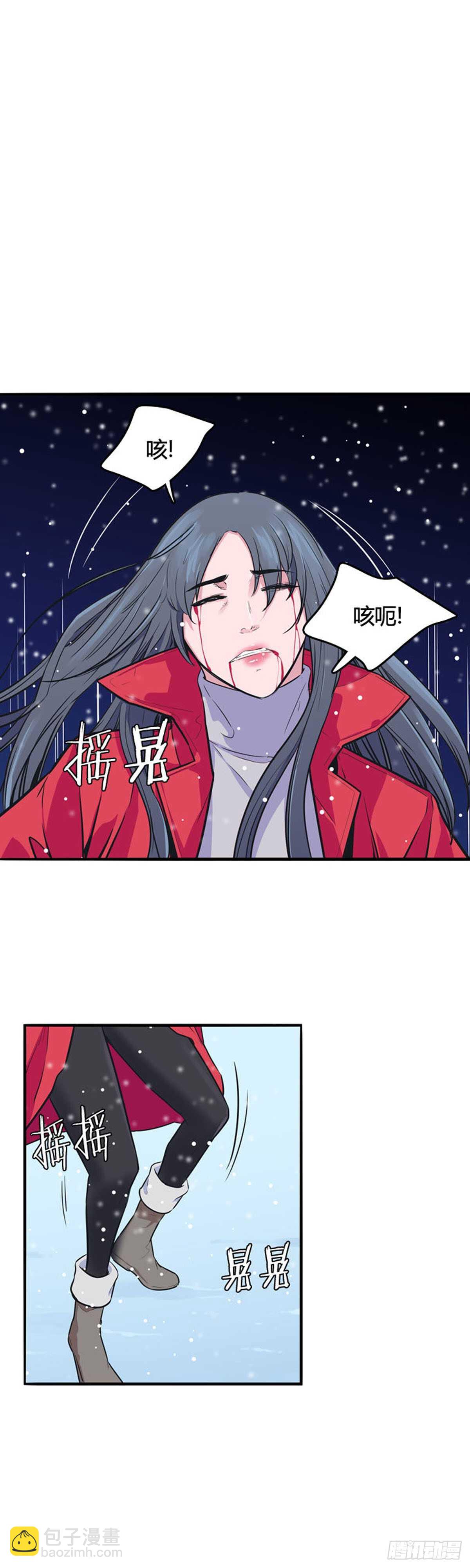 第554话 黑海13上-第556话