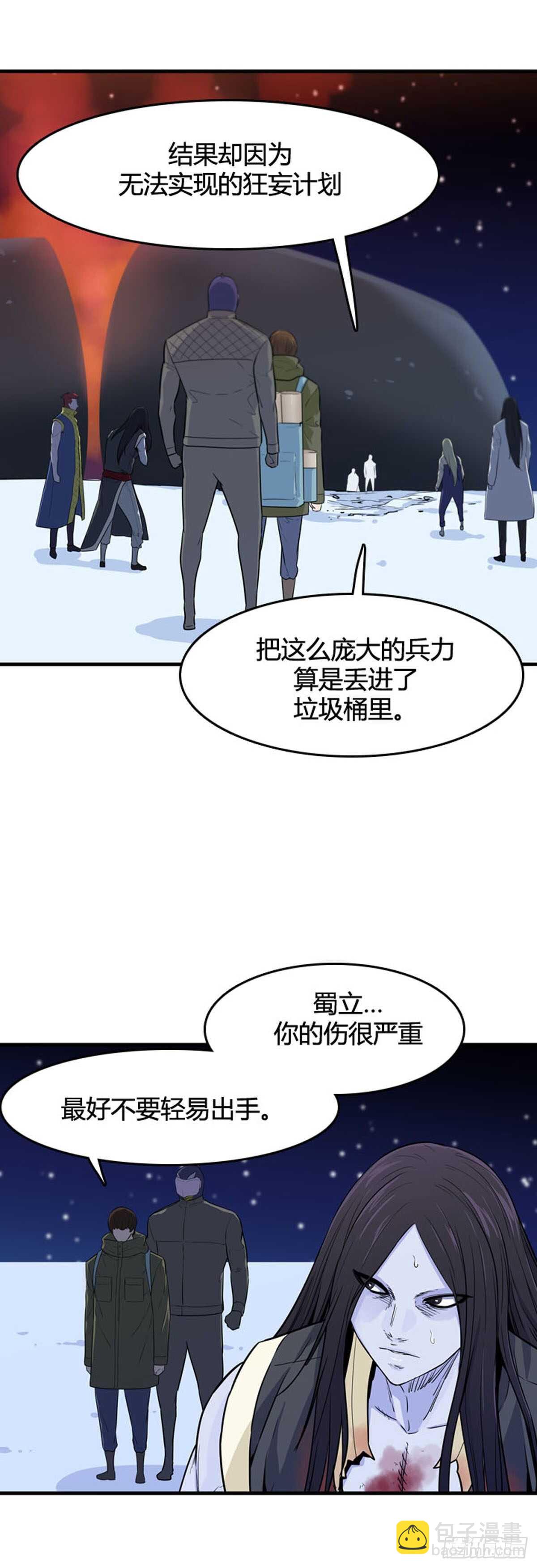 第556话 黑海14上-第558话