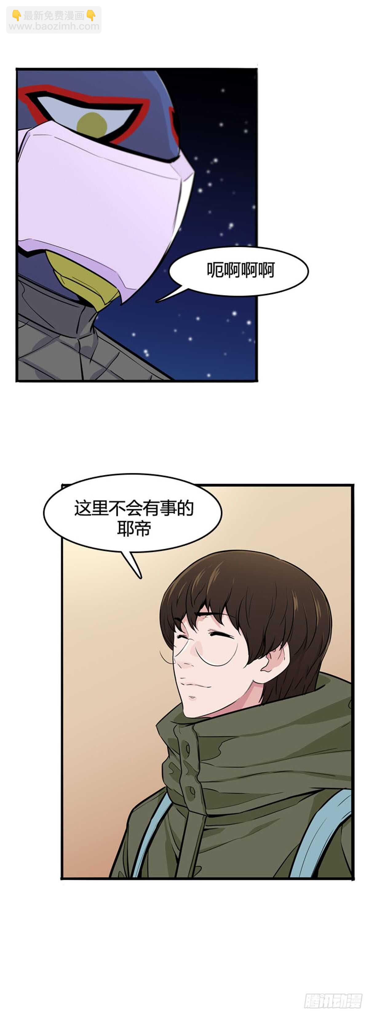 第556话 黑海14上-第558话