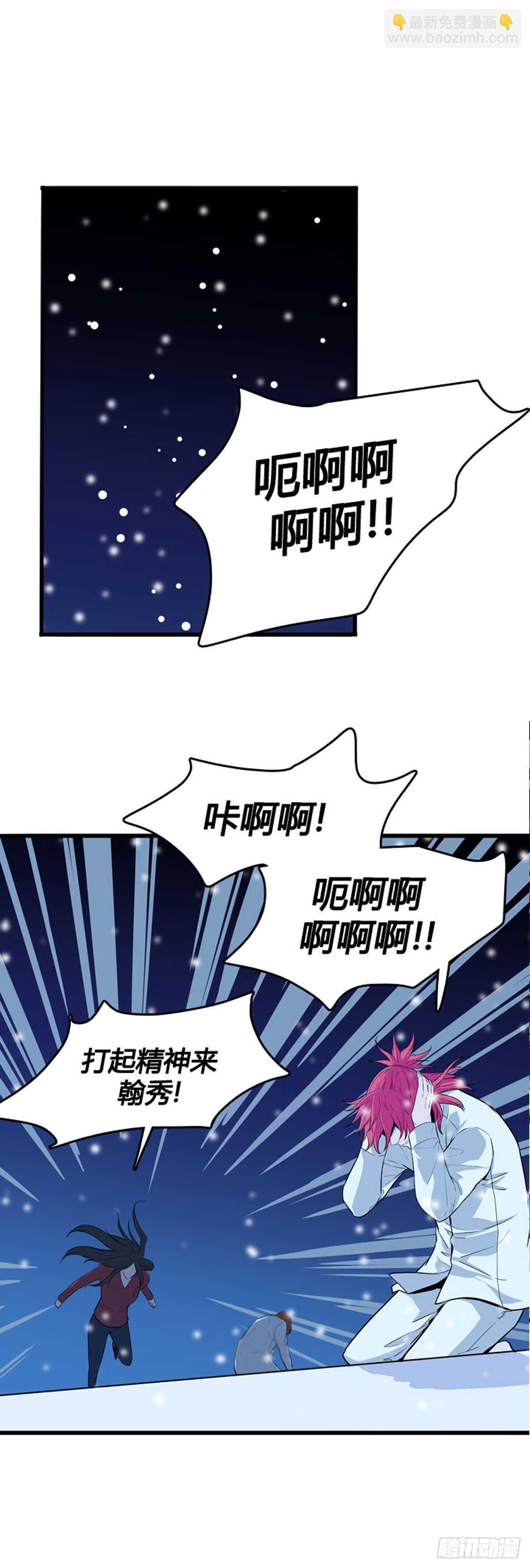 第556话 黑海14上-第558话