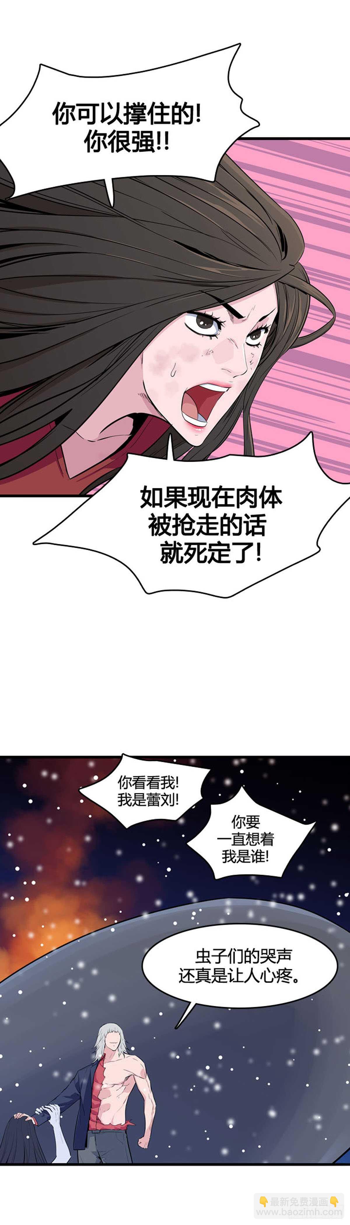 第556话 黑海14上-第558话