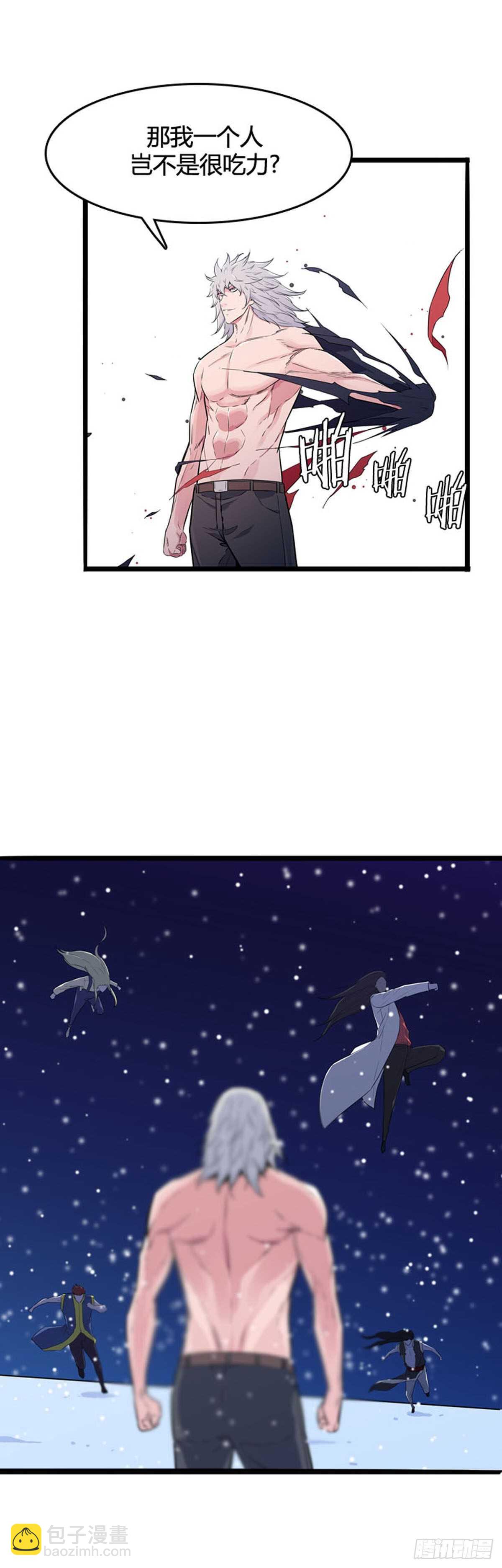 第556话 黑海14上-第558话