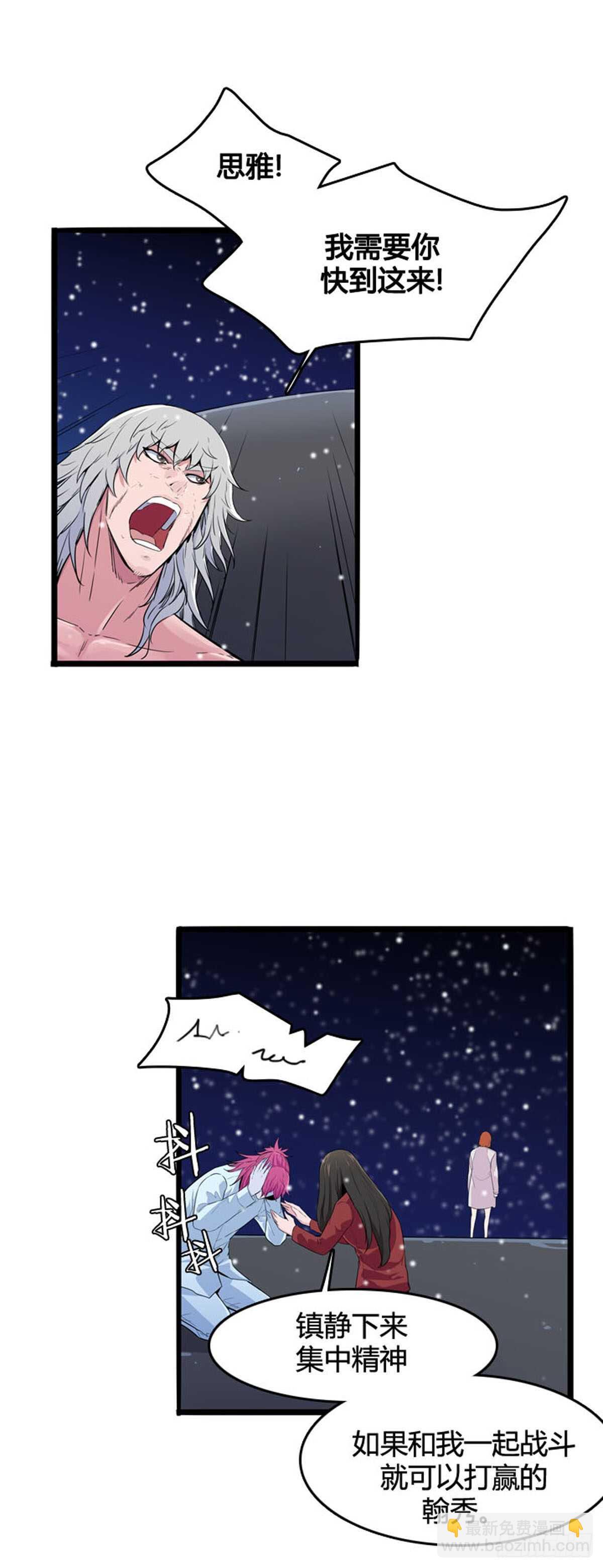 第556话 黑海14上-第558话