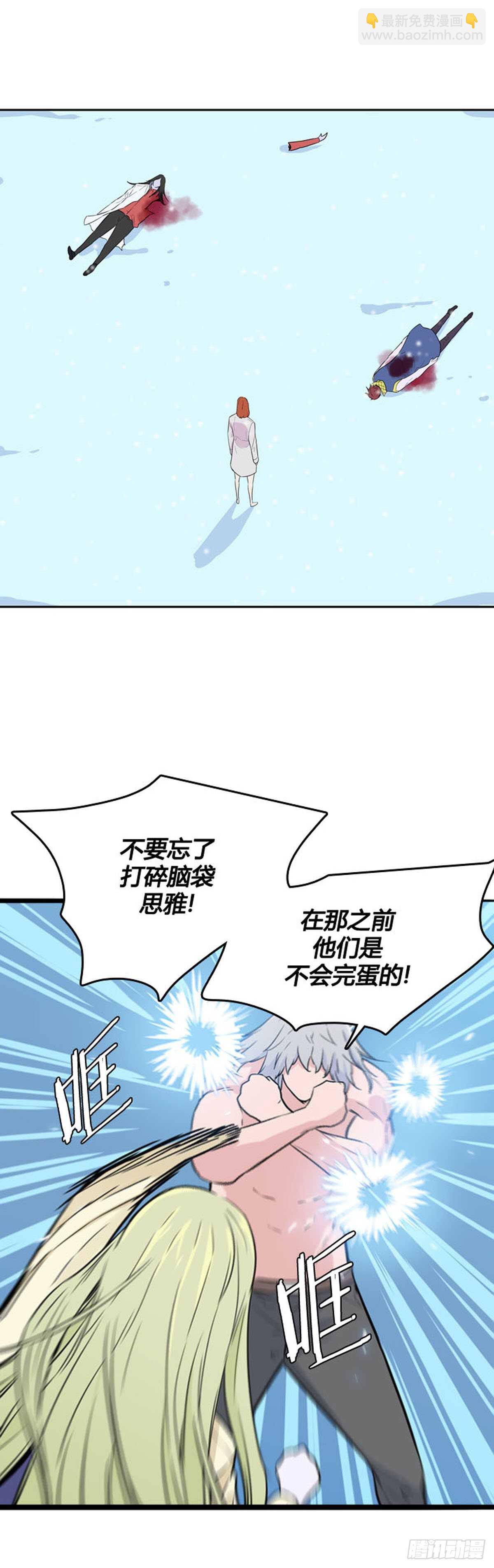 第558话 黑海15上-第560话