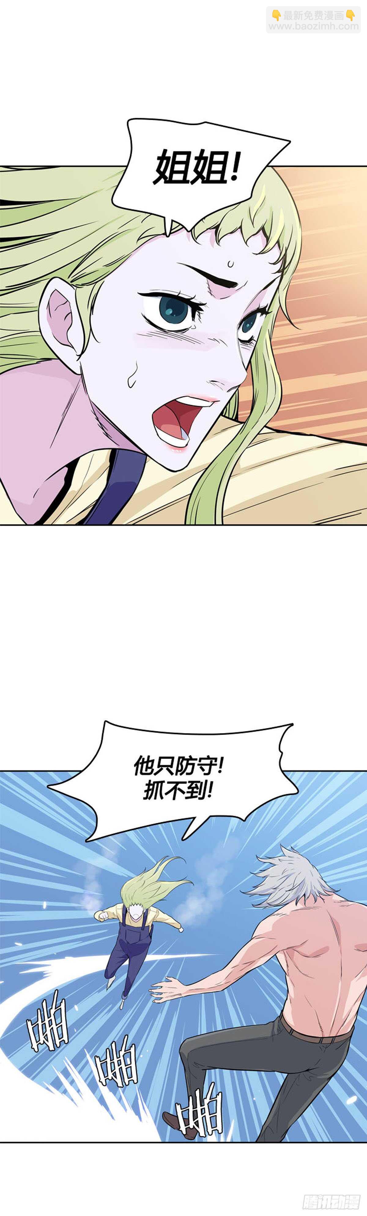 第558话 黑海15上-第560话