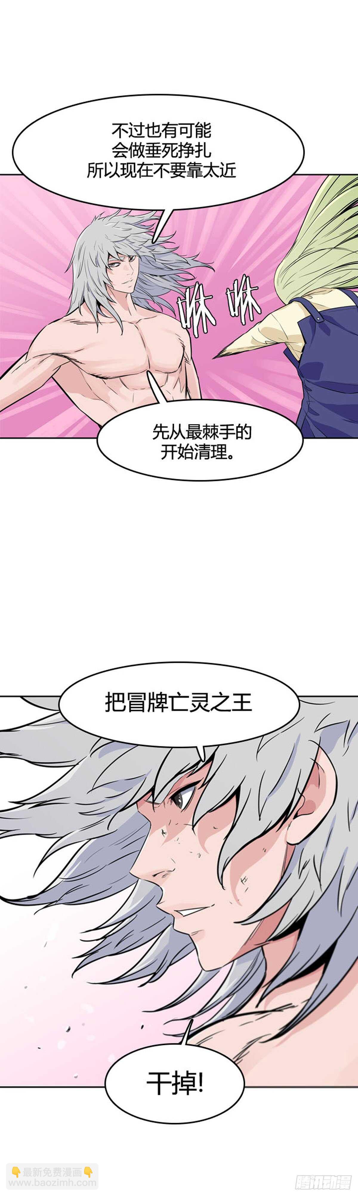 第558话 黑海15上-第560话