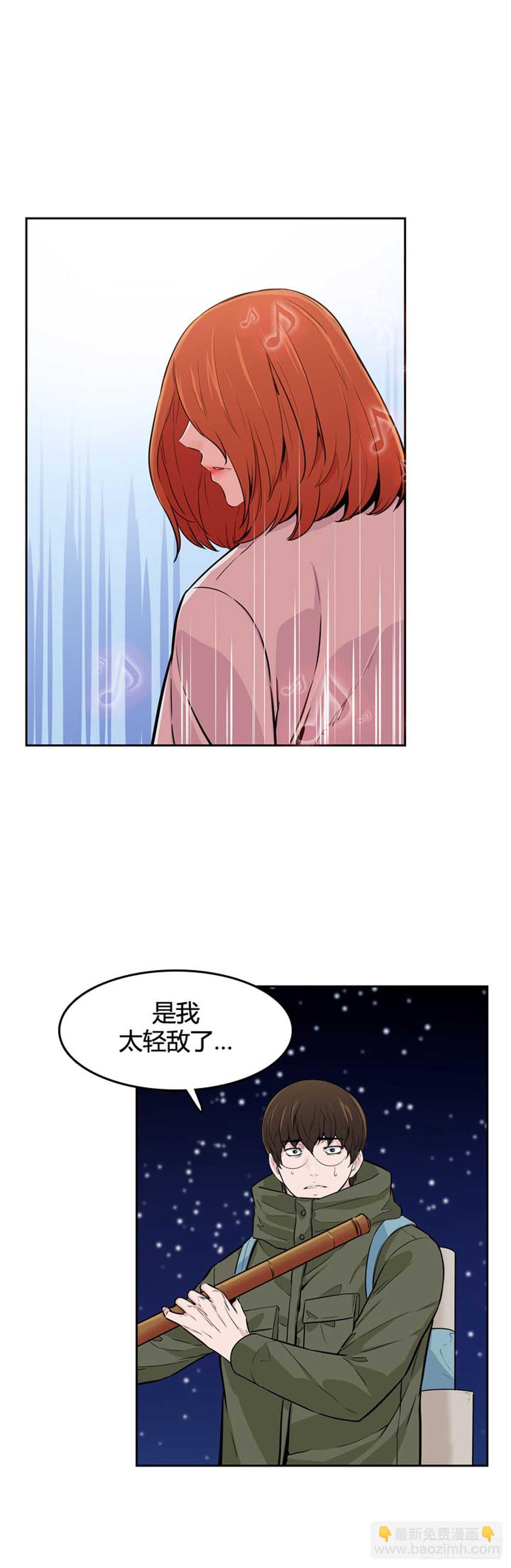 第558话 黑海15上-第560话