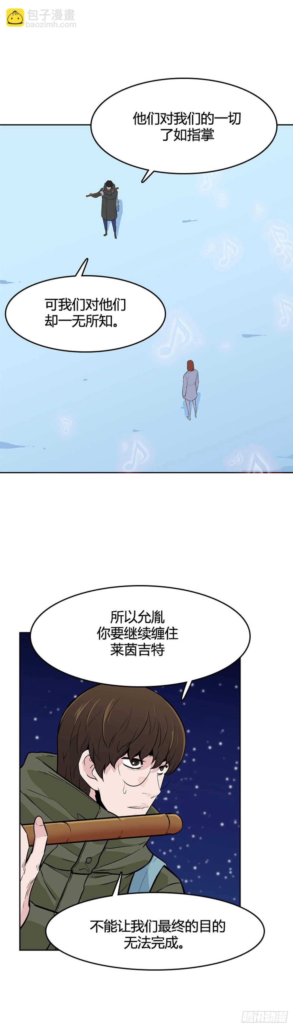 第558话 黑海15上-第560话