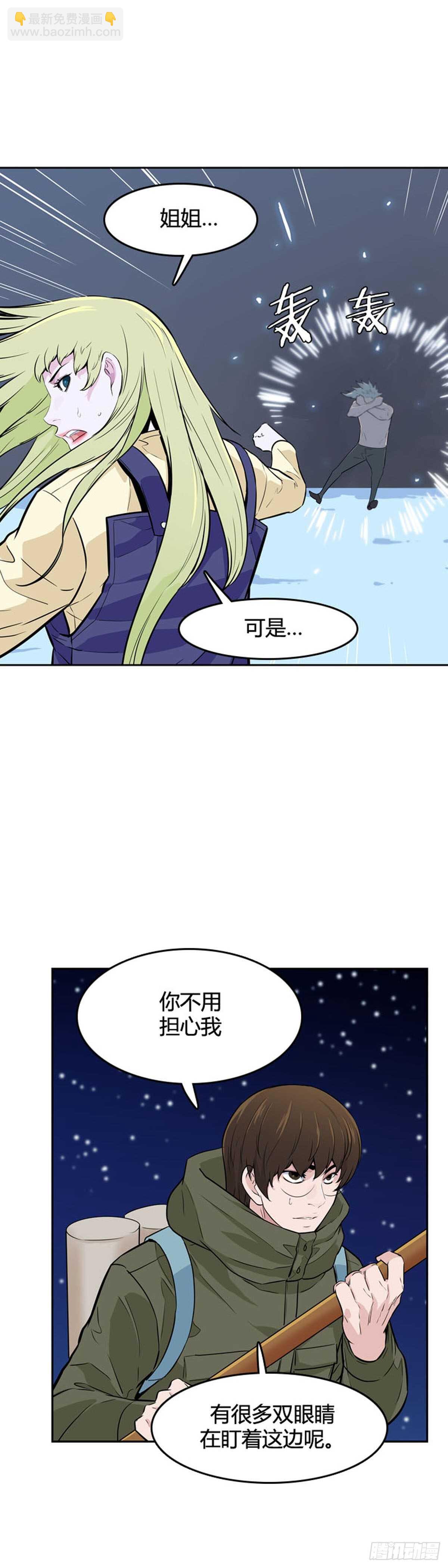 第558话 黑海15上-第560话