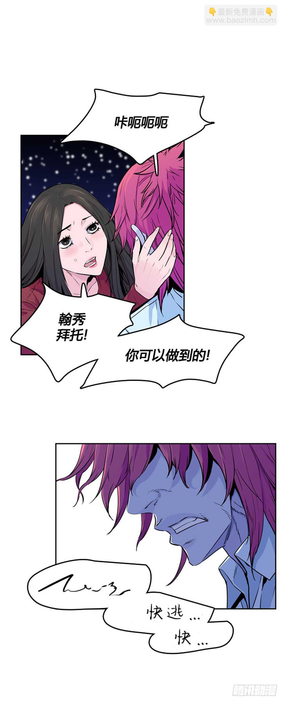 第558话 黑海15上-第560话