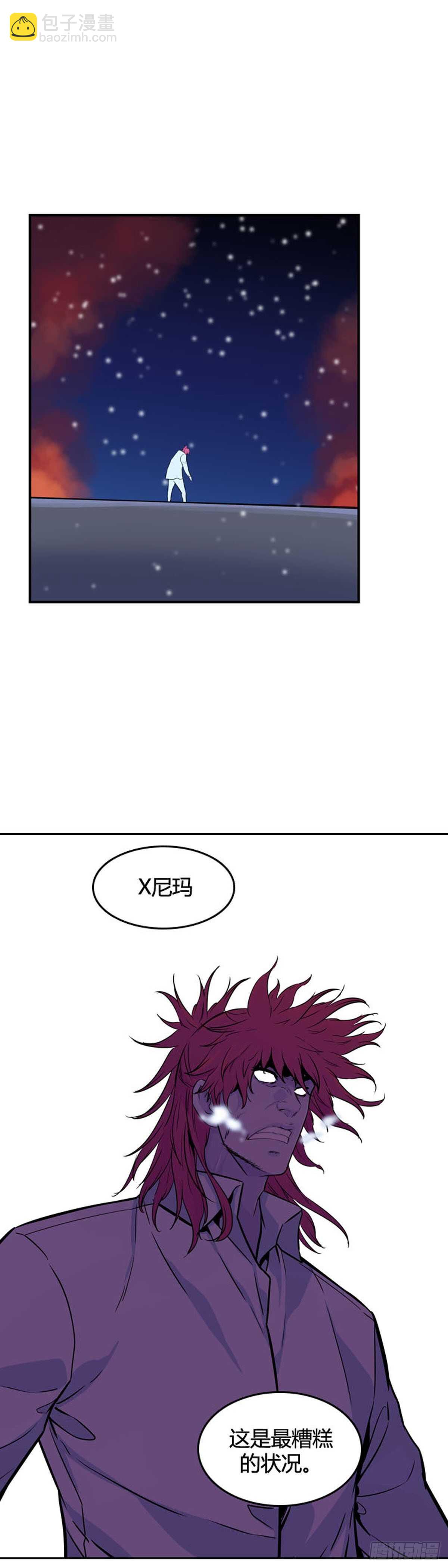 第558话 黑海15上-第560话