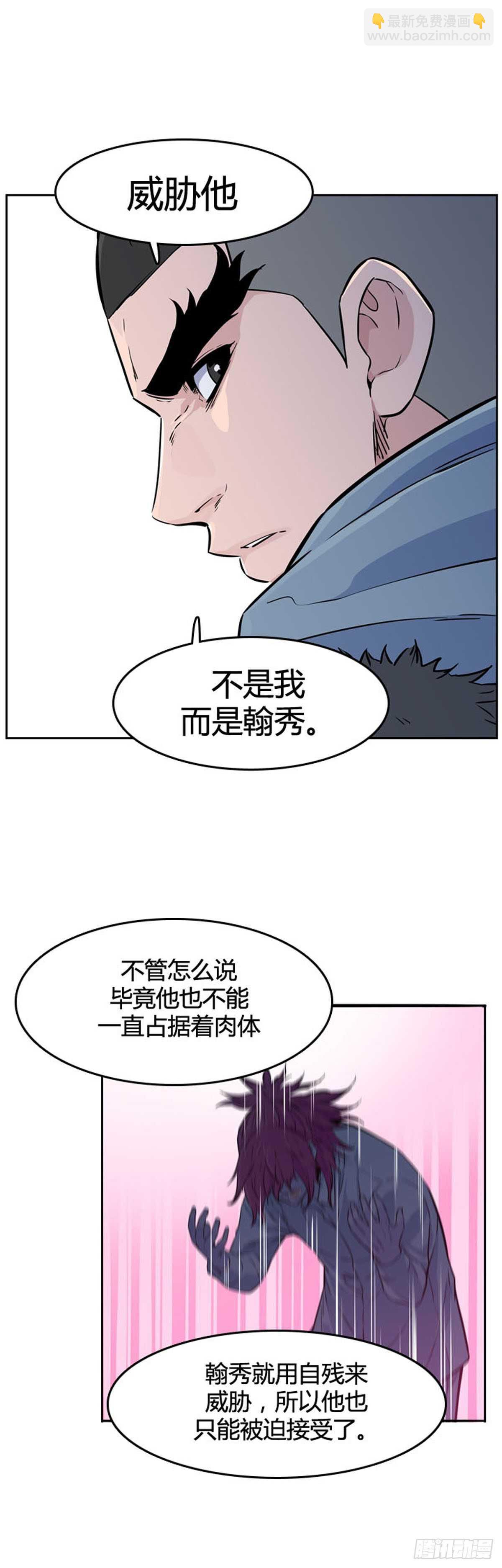 第558话 黑海15上-第560话