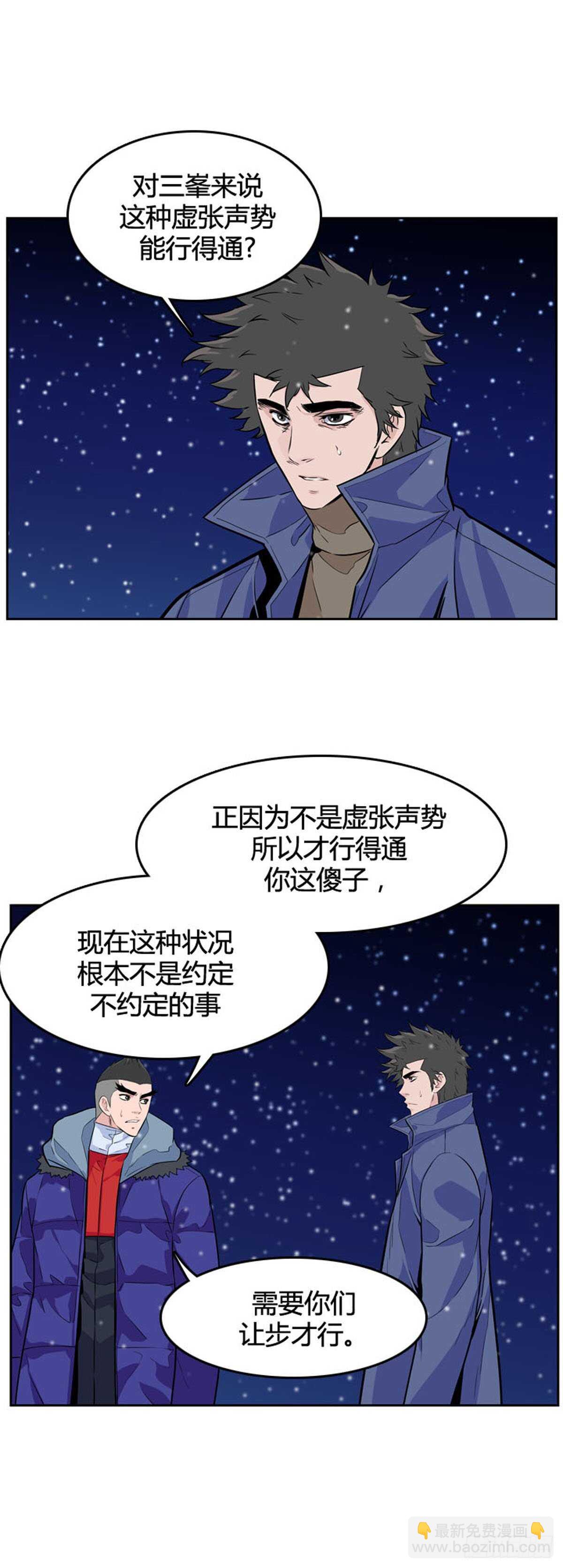第558话 黑海15上-第560话