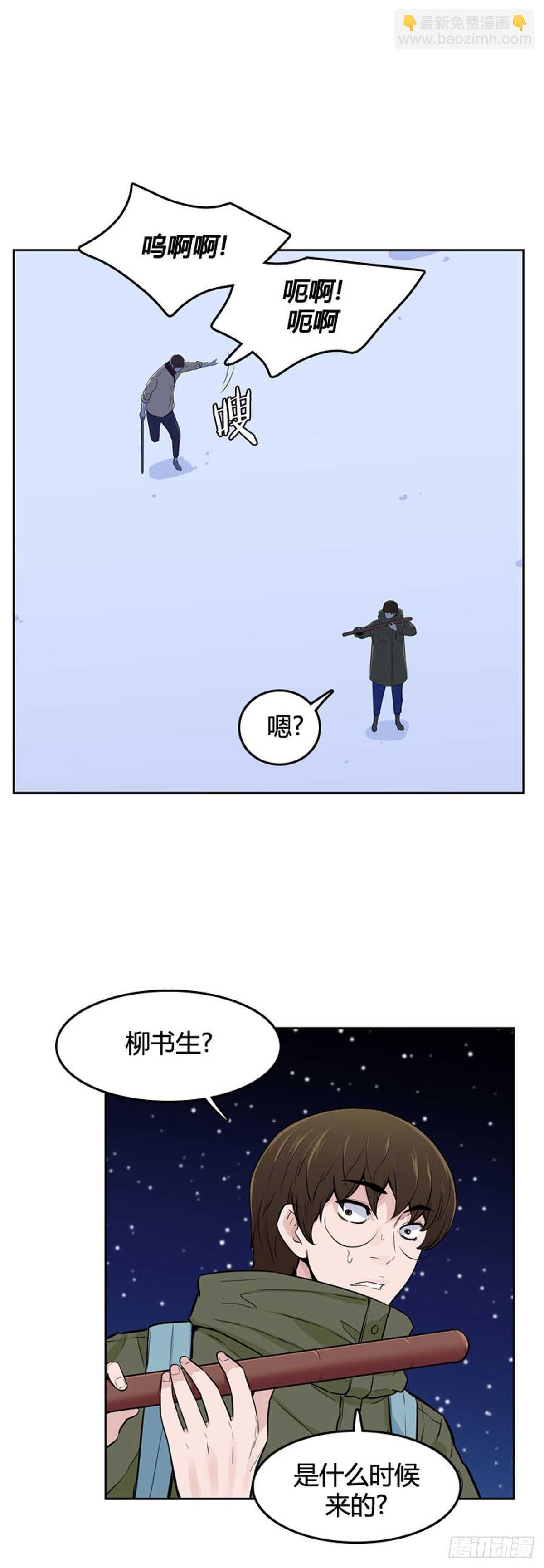 第560话 柳吉明1上-第562话